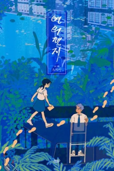 Cover of Your Letter