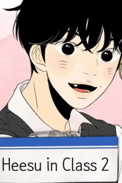 Cover of Heesu In Class 2