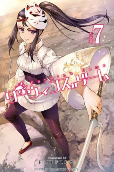 Cover of Darwin's Game #7