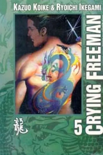 Cover of Crying Freeman #5