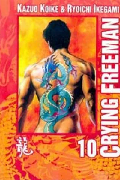 Cover of Crying Freeman #10