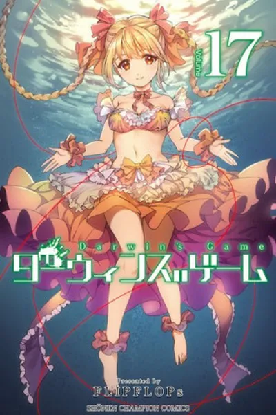 Cover of Darwin's Game #17