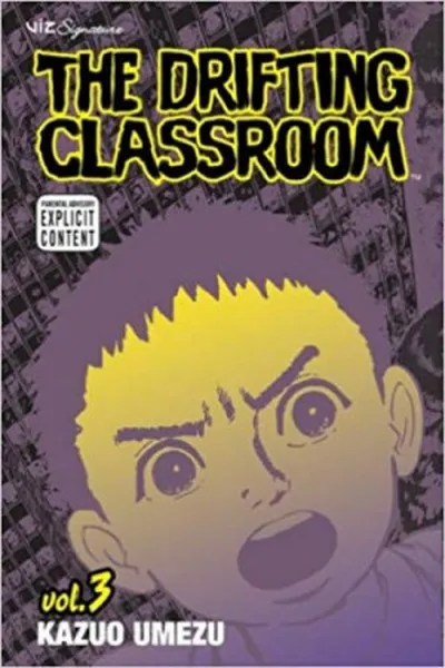 Cover of The Drifting Classroom