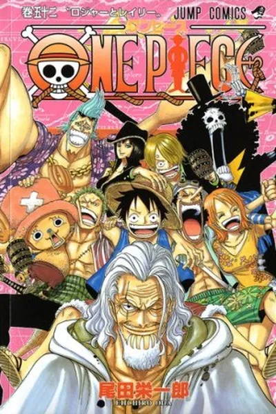 Cover of One Piece #52