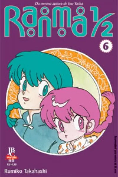 Cover of Ranma ½ #06