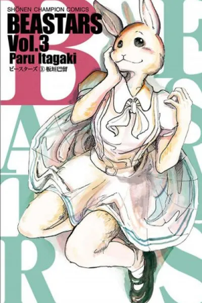 Cover of Beastars #3