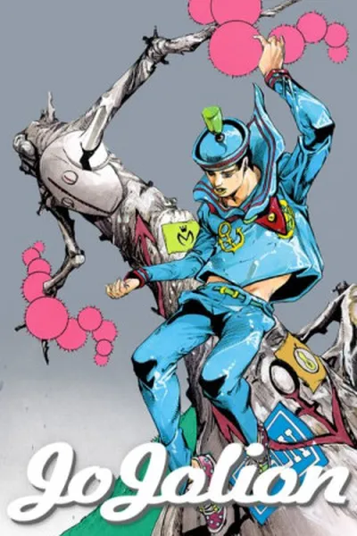 Cover of Jojo's Bizarre Adventure #125