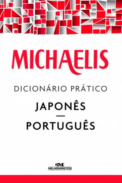 Cover of Michaelis Dicionário Prático Japonês-Português