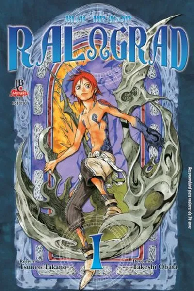 Cover of Blue Dragon - RalΩGrad #01