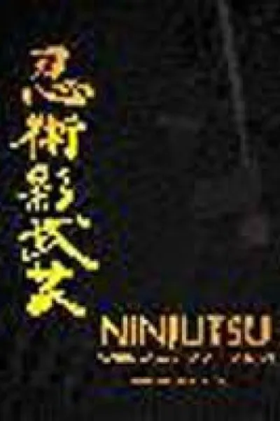 Cover of Ninjutsu