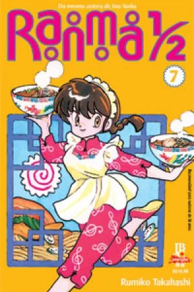 Cover of Ranma ½ #07