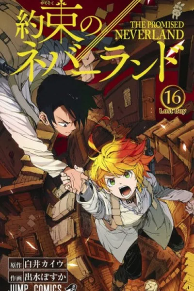 Cover of Yakusoku no Neverland #16