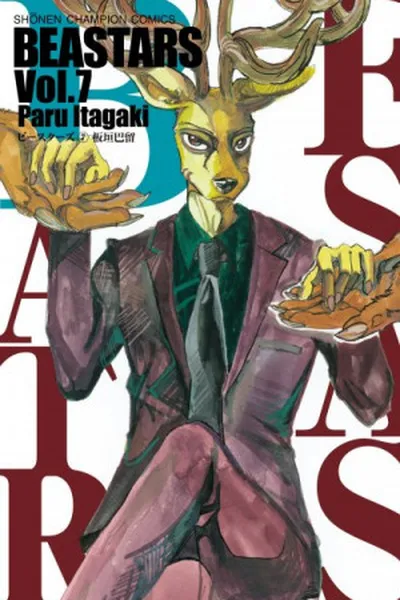 Cover of Beastars #7