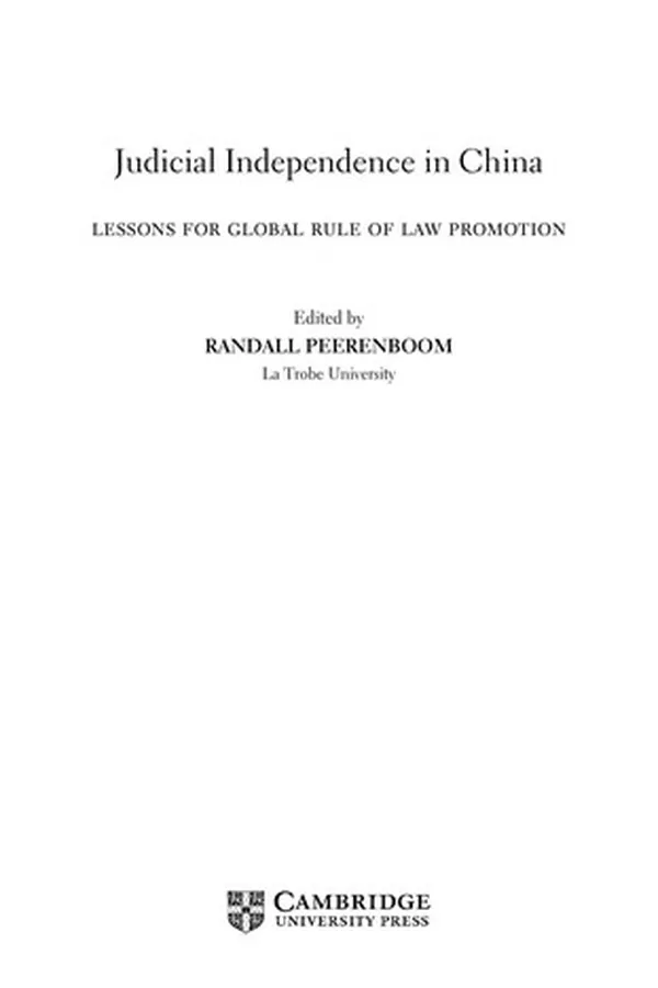 Capa de Judicial independence in China