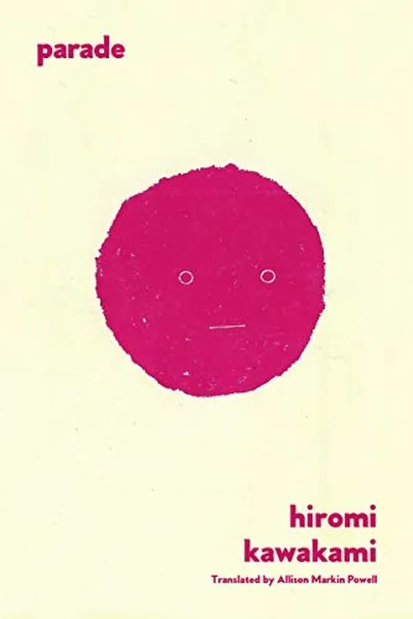 Cover of パレード