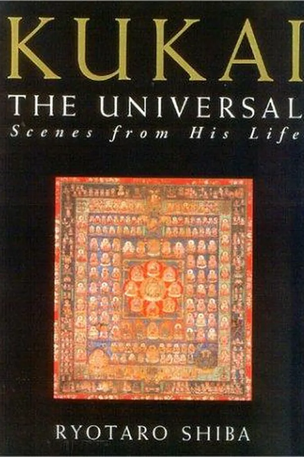 Capa de Kukai the Universal