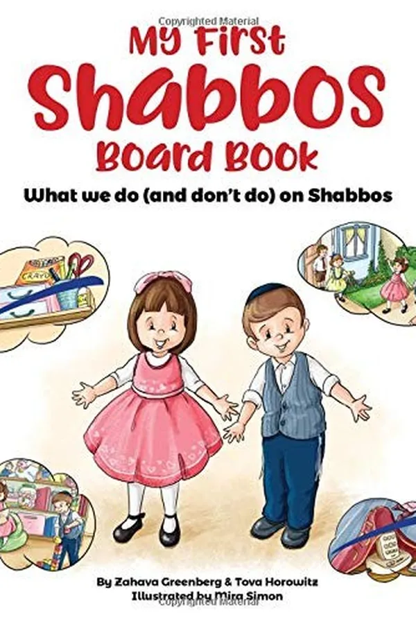 Cover of My First Shabbos Board Book