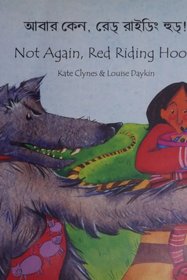 Capa de Not again, Red Riding Hood!