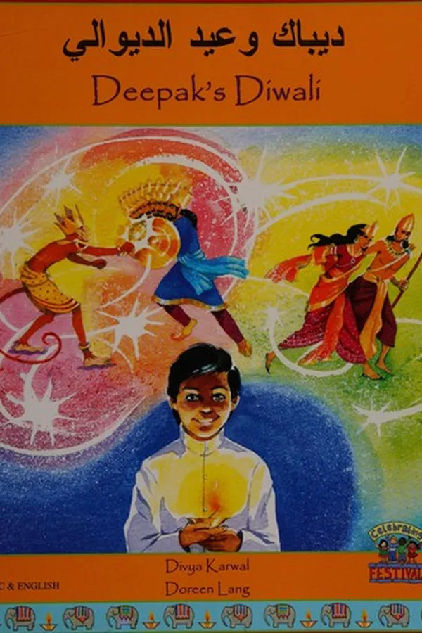 Capa de Deepak's Diwali