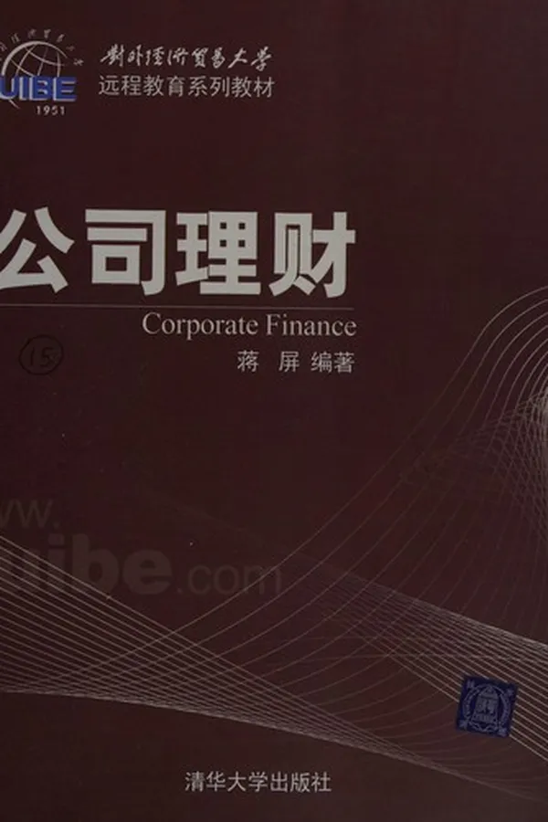Capa de Gong si li cai