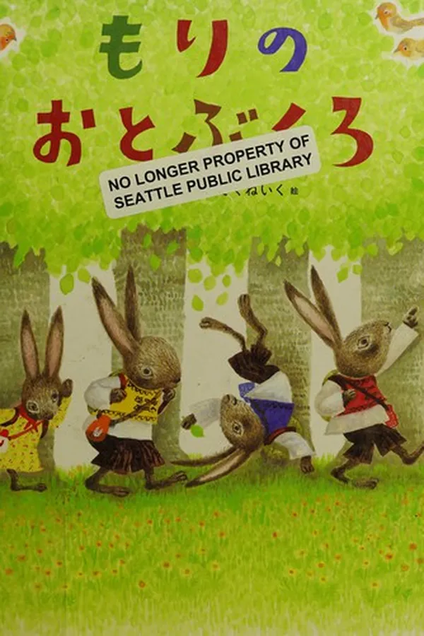 Capa de Mori no otobukuro