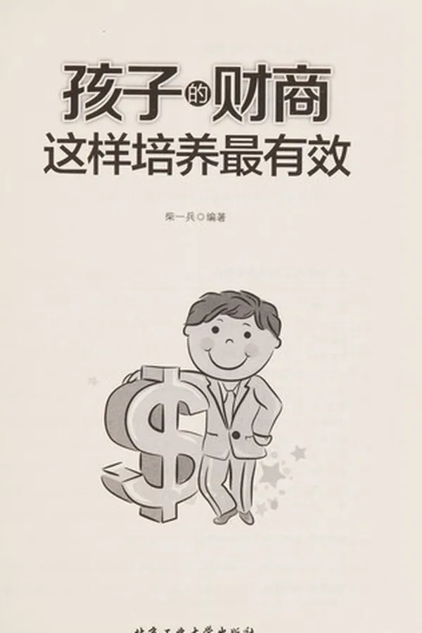 Capa de Hai zi de cai shang zhe yang pei yang zui you xiao