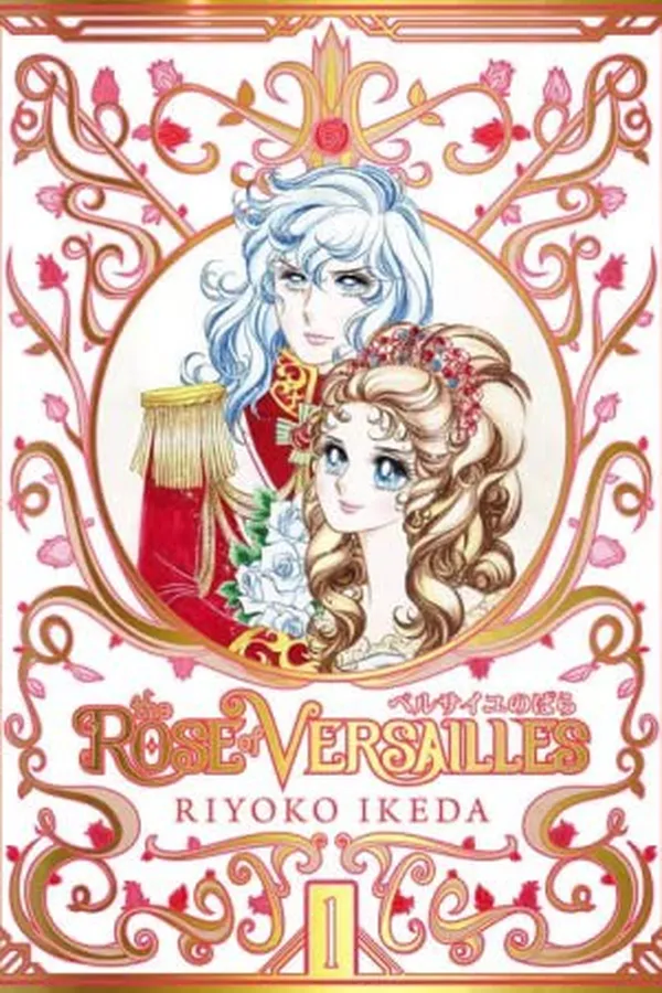Capa de The Rose of Versailles, Omnibus Volume 1