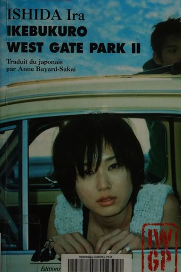 Capa de Ikebukuro West Gate Park II