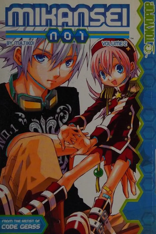 Capa de Mikansei no. 1.