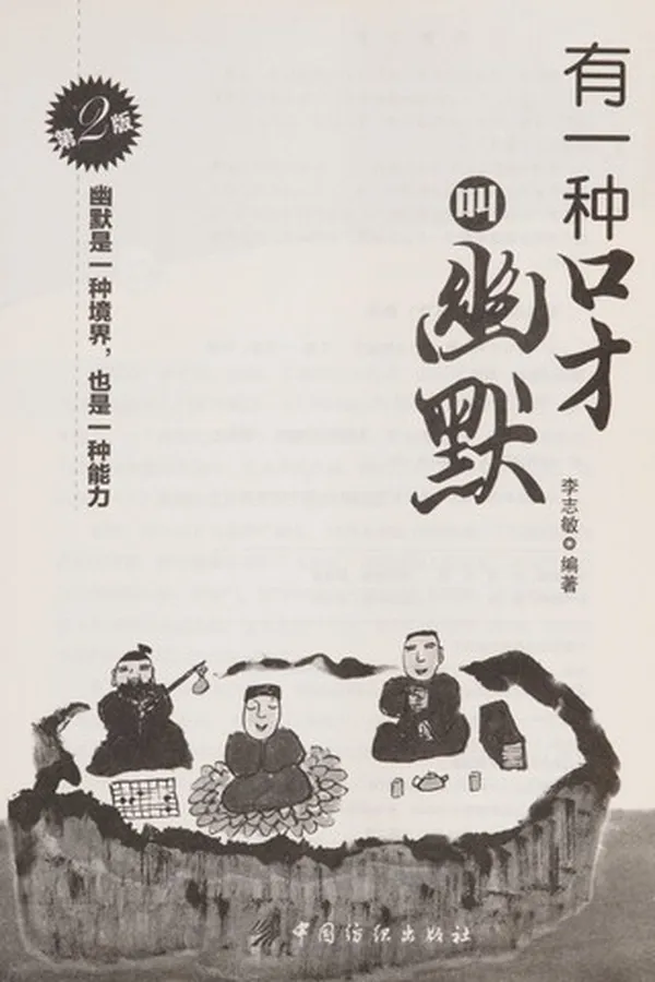 Capa de You yi zhong kou cai jiao you mo