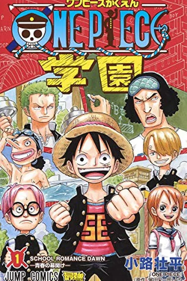 Capa de ONE PIECE 学園 1