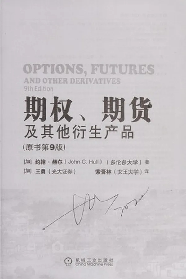 Capa de Qi quan, qi huo ji qi ta yan sheng chan pin
