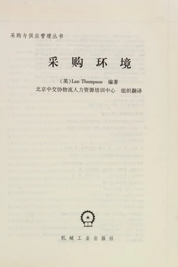 Capa de Cai gou huan jing