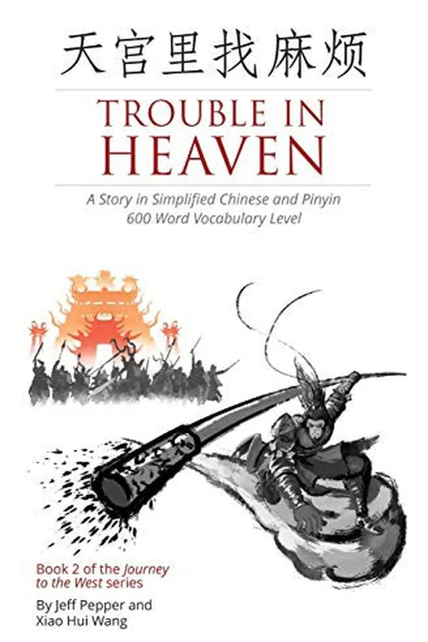 Capa de Trouble in Heaven