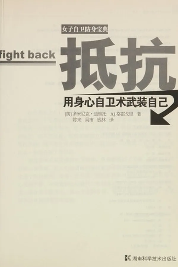 Capa de Di kang
