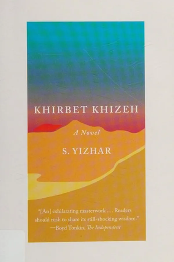 Capa de Khirbet Khizeh