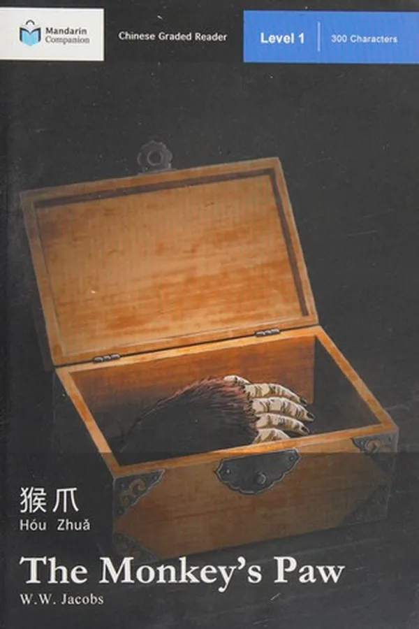 Capa de Hou zhua