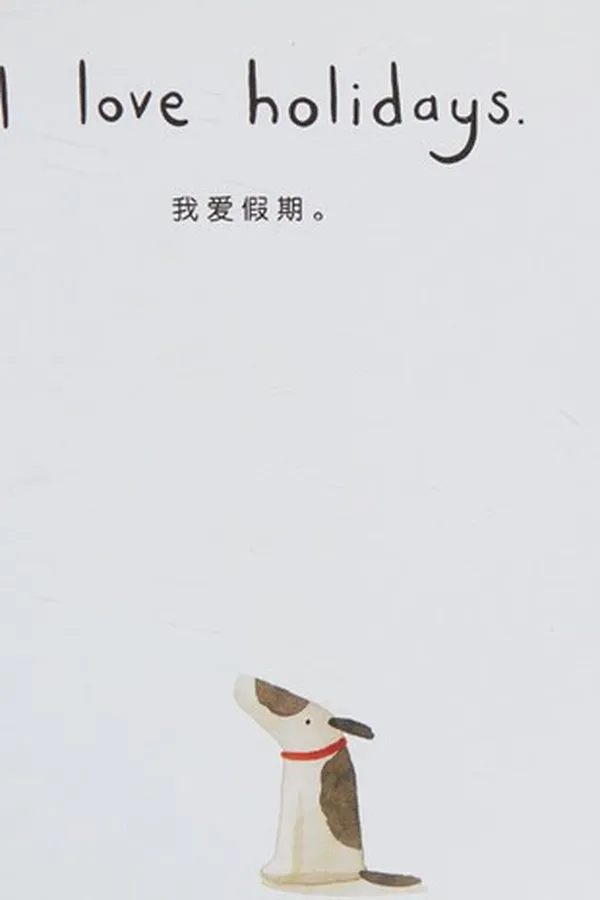 Capa de Wo ai jia qi =