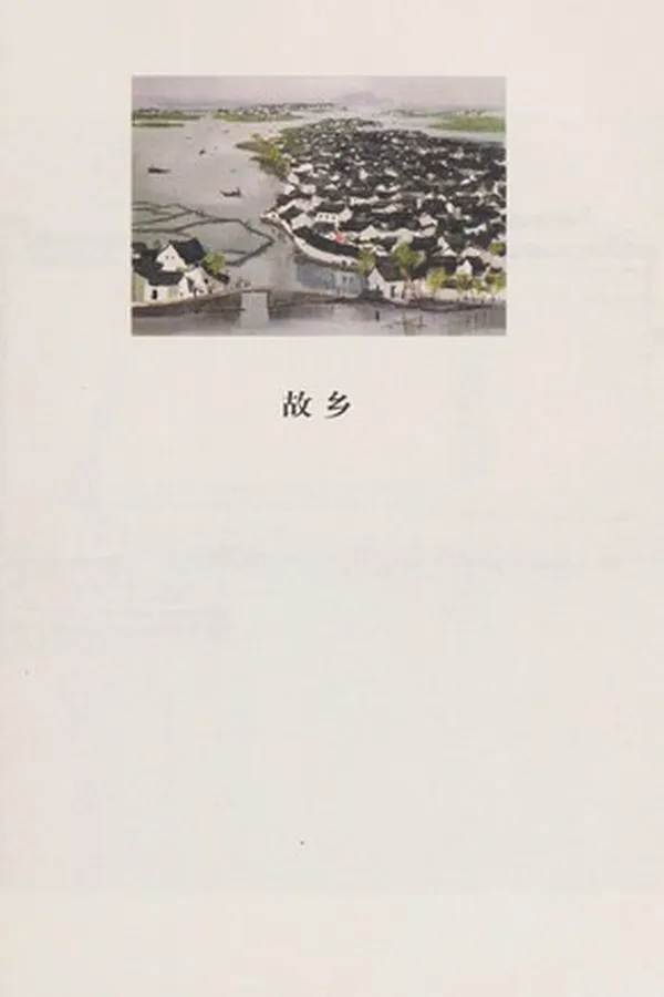 Capa de Gu xiang
