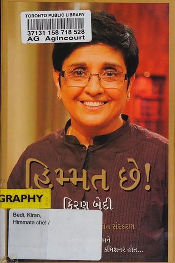 Capa de Himmata che!