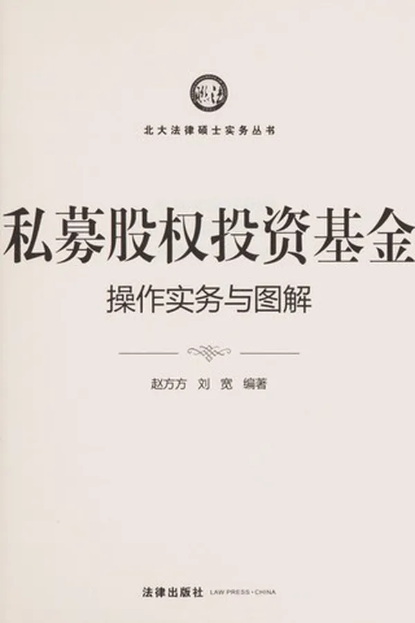 Capa de Si mu gu quan tou zi ji jin cao zuo shi wu yu tu jie