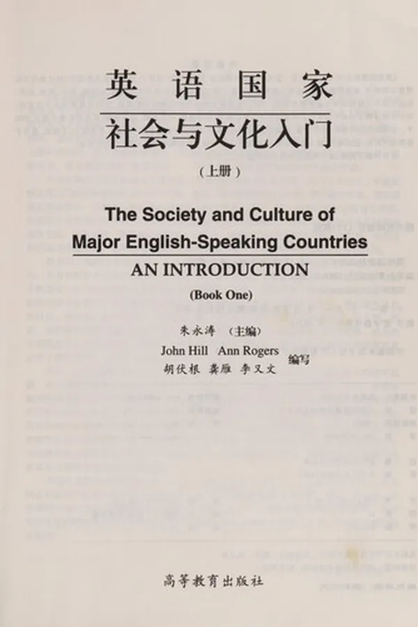 Capa de The society and culture of major English-speaking countries