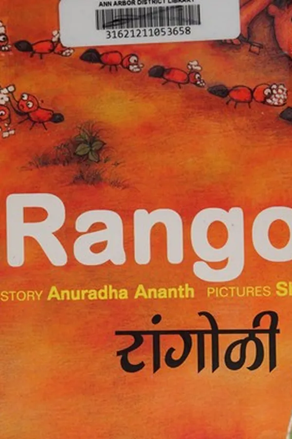 Cover of Rangoli