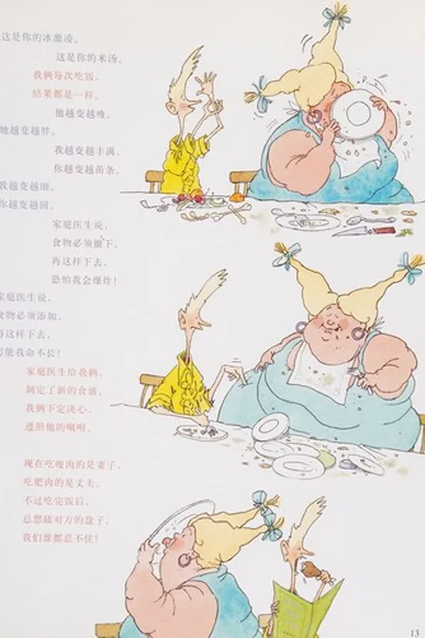 Capa de Ni gei wo du, wo gei ni nian