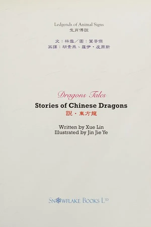 Capa de Dragons tales, stories of Chinese dragons