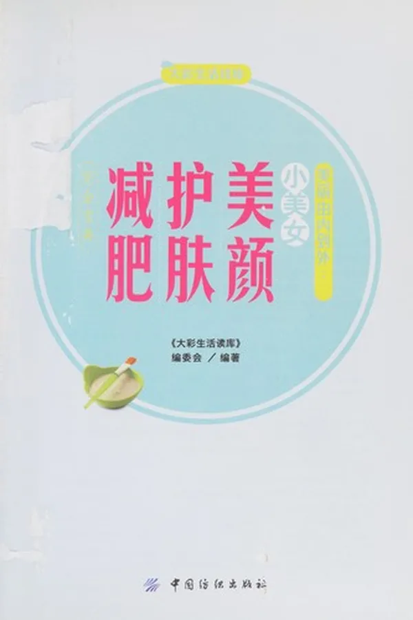 Capa de Mei li you nei dao wai