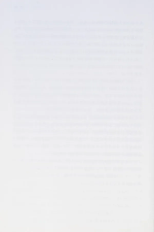 Capa de Sun Zhongshan yu "ke xue de shi dai"
