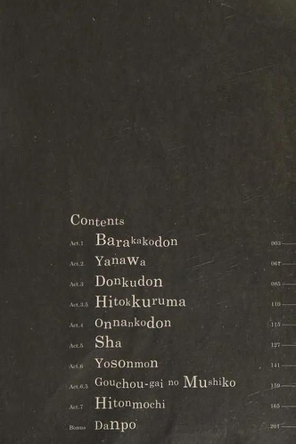 Capa de Barakamon