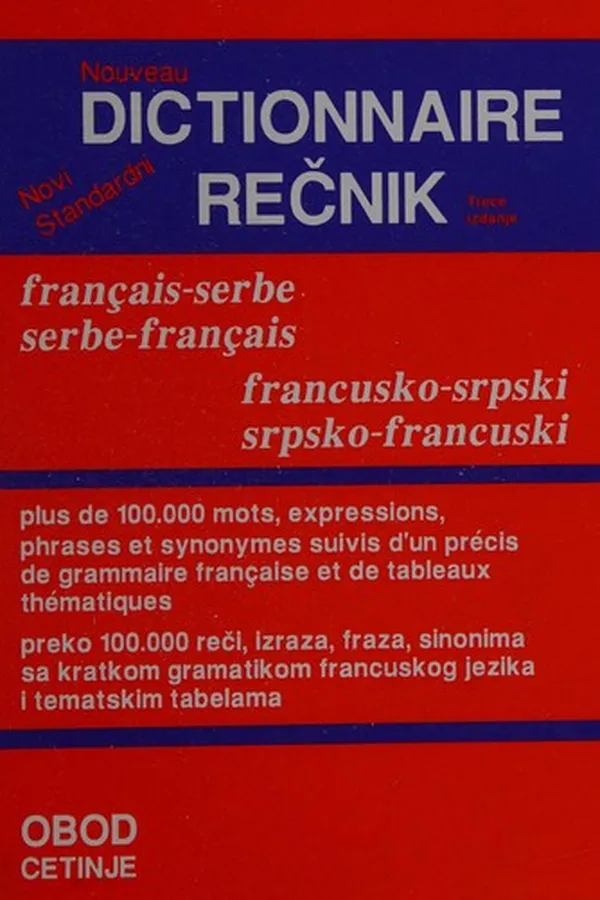 Capa de prevod reci sa francuskog jezika Rečnik francusko-srpski, srpsko francuski =