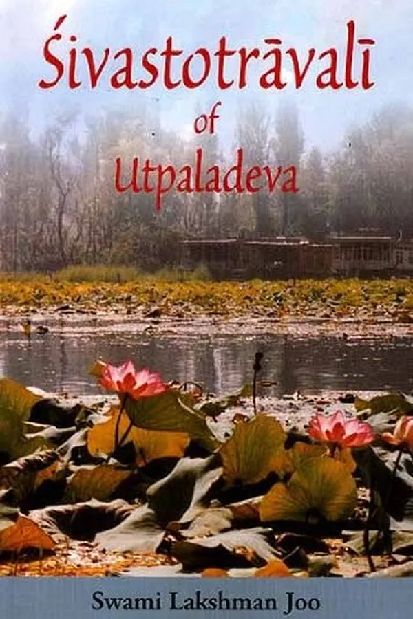 Capa de Śivastotrāvalī of Utpaladeva